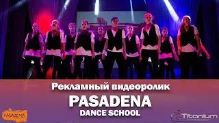 Создание рекламных видеороликов.Dance school 