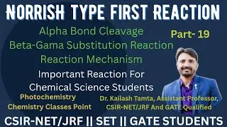 NORRISH TYPE FIRST REACTION, MECHANISM || PHOTOCHEMISTRY || &beta;-&gamma; UNSATURATED CARBONYL COMPOUNDS