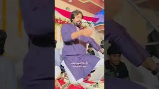 Athe Sidaq Yaqeen De paar baire/Azeem Afzal Suchyari qawwal #qawwaliyan