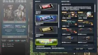 CSO China Open Trancendence Decoder 100 Units