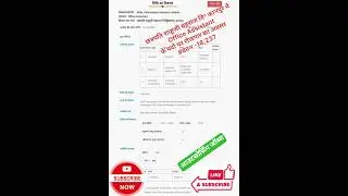 #outsourcing Jobs in up#todayvacancy#youtubeshorts#ytshort#rojgar#samvidajob#urgentvacancy#sewayojan