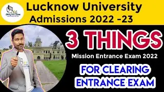 Lucknow University Entrance Exam 2022 || 3 Things to know for Clearing Entrance Exam of LU