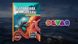 4D-энциклопедия в дополненной реальности 