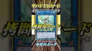 【声真似＆紹介】やばいカードを拾ってきた闇マリク【アポロウーサ編】 #闇マリク #声真似 #遊戯王 #shorts