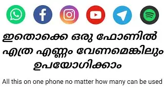 More than one app | simple work | Shahal Techy