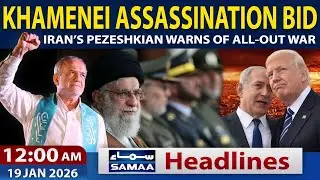 Iran Protests Update | Iran Threatens War if Khamenei Hit | 12 AM Headlines