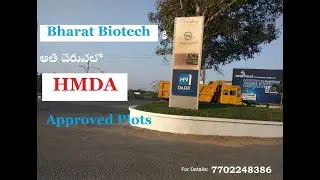 HMDA Plots near Bharath Biotech, Turkapally-Shameerpet