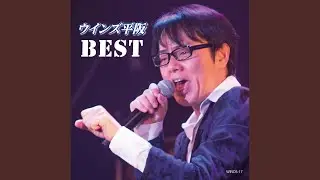 敵は味方に悪も正義に [2025 Remaster]