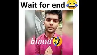 Ye binod kon hai ? Wait for end /funny video🤣 |#viralmemestv#binod