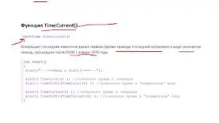 Функции даты и времени TimeLocal и TimeCurrent (MQL4)