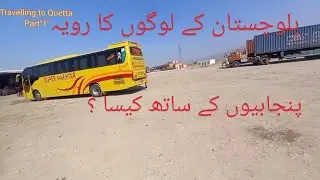 How to treat Baloch people other provinces public|Balochistan Tour|Hanna orak valley|Hanna lake