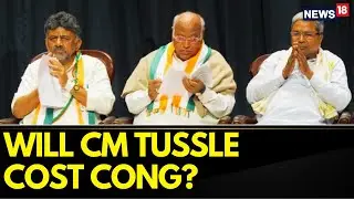Karnataka Election Result | Siddaramaiah To Bet He Next Karnataka CM, DK Shivakumar To Take Rest?