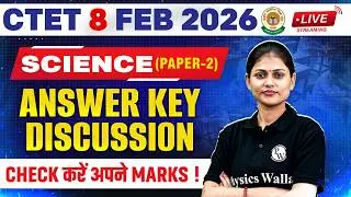 CTET Science Paper 2 Answer Key 2026 | CTET 8 FEB Paper Analysis | CTET Science Paper Analysis 2026