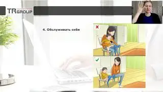 Презентация TRgroup2019 04 18