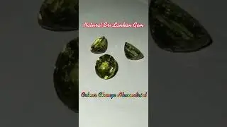 Nature in World | Sri Lankan Natural Gem | Colour Changing | Alexandriate | ශ්&zwj;රී ලංකා මැණික්