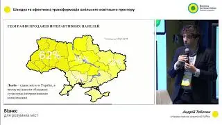 Андрій Табачин