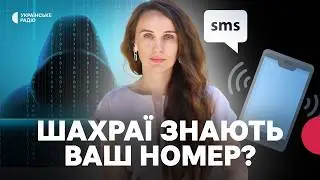 «Проголосуй за дитину» чи дзвінок з «банку»: як розпізнати шахрайські схеми? | НБУ