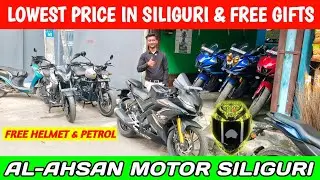 1 Lakh Me R15 😱🔥 | Second Hand Bikes In Siliguri📍- Lowest Price & Re-finance | Al-Ahsan Motors📍