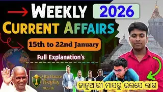 15th to 22nd January Weekly Current Affairs 2026 | Weekly Current Affairs 2026 | Prakash Gk Point |
