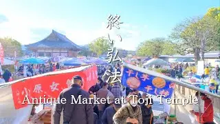 東寺終い弘法：外国人観光客と日本人それぞれの楽しみ方｜弘法市｜ 縁日｜ 骨董市 ｜蚤の市｜kyoto antique market