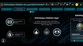EA SPORTS ой ху*ня Sports   😅😅👏 Fifa mobile 20