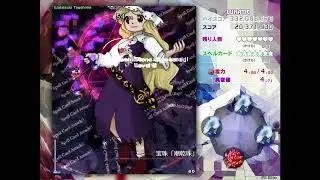 toyohime lunatic perfect