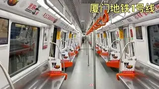第一次体验厦门地铁1号线，从湖滨东路乘地铁去海边坐船