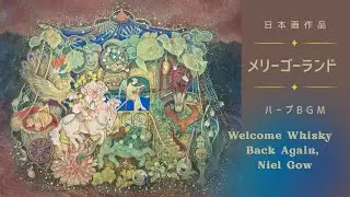 メリーゴーランド &ndash; Merry-Go-Round of Stories | Nihonga Fantasy &times; Harp BGM