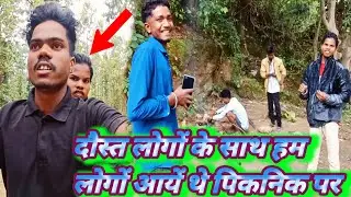 Dost logon ke sath ham log gaye the picnic mein