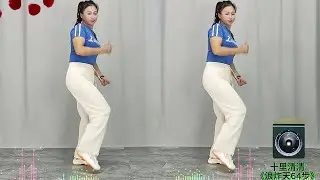 超动感DJ64步《浪炸天》正背面教学