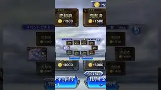 Yuna/FR