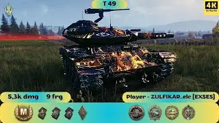 T49 🚀 Мисливець на Фраги⚡Гра в Хованки на Смерть💀
