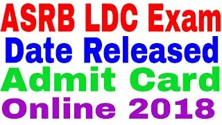 ASRB LDC Exam 2018 Date released || ASRB Recruitment 2016 Lower Divisional Clerk Re-exam Date 2018