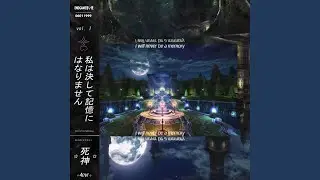 See U in My Dreams