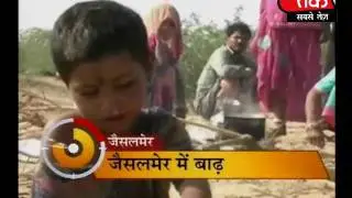 Khabar Ek Minute