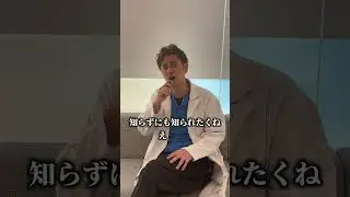 Lonely X-ray #Space Dentistry #Nishikasai #Dentist