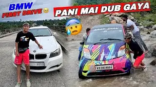 First Time BMW Drive Karte Hi Apna Dost Ka Super Nano Pani Mai Dub Gaya 😰