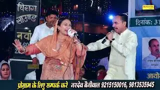 रूप कँवर तेरा रूप देख के ना काबू में गात मेरा I Nardev Beniwal Rajbala I Sakhan Tal Ragni I Sonotek
