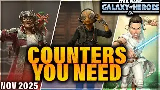 НУЖНЫЕ ВАМ СЧЕТЧИКИ (ноябрь 2025 г. | 5 на 5) (с временными метками) #swgoh #gac #galaxyofheroes ...