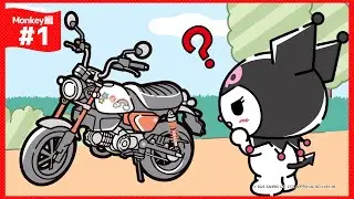 【Monkey編1話】if・・・クロミ、バイクをもらう編。ぺたぺたぺた…『もっとアタイらしく、スペシャルにしちゃうよ！」　@and ST TOKYO