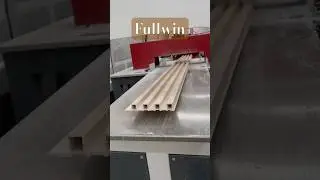 Fullwin PVC-WPC Wall Panel Profile Extrusion Machine. #extruder #plastic #PVC #wpc #profile #machine