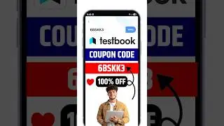 Промокод Testbook Pass Pro | промокод Testbook | промокод Testbook PassPro Max