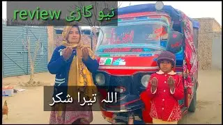 Allah I am thankful to you  complete review of our first new car Our first car everyone is very hapy