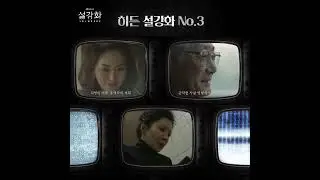Blackpink's Jisoo_JTBC update Snowdrop_Hidden lecture in episode 6-7 NO. 3 🔎 #Snowdrop #Jisoo
