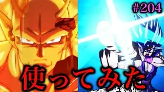 [ドッカン]極限LRアルハン＆オレコロ使ってみた