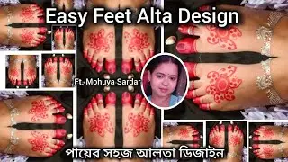 Easy Feet Alta Design। সহজ পায়ের আলতা ডিজাইন। Easy Alta Design। Mohuya Sardar