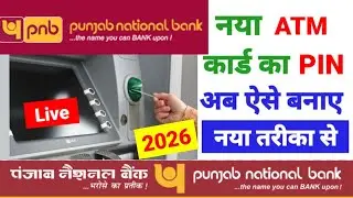How to generate Punjab National Bank ATM PIN in 2025. PNB Bank New ATM PIN Generation Full Process.