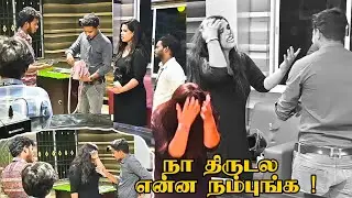 நா திருடல என்ன நம்புங்க | SARATH COMEDY VIDEO | NAGAI 360*  HEAD