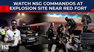Взрыв возле Красного форта: на месте находятся бойцы NSG и оборудование для обезвреживания бомб |...