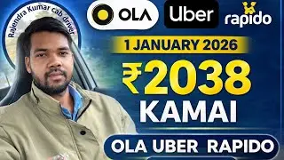 1 January 2026 Ola Uber Rapido Running | ₹2038 Kamai | Real Cab Driver Earning #Rapido